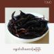 Tomo Fried Whole Chili