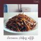 Tomo Fried Salted Dried Anchovies (Nga Ni Tu)